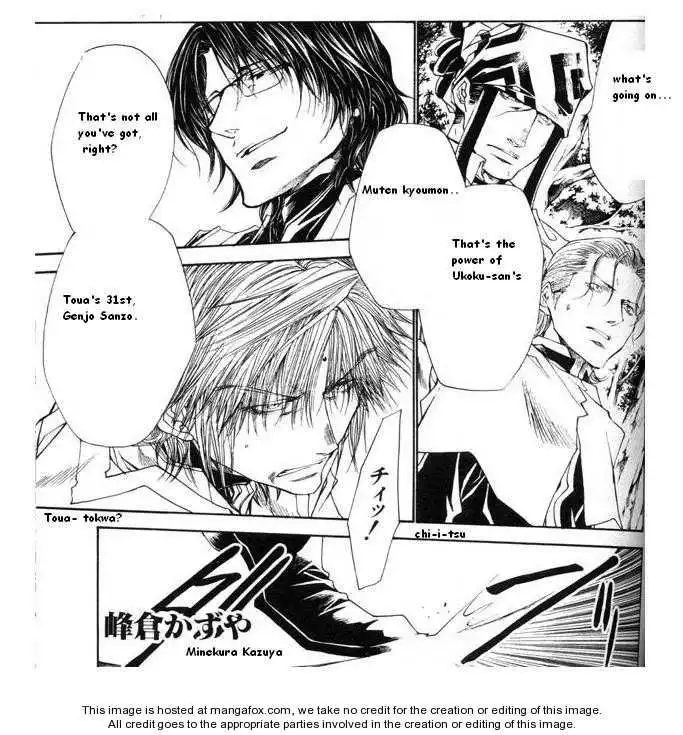 Saiyuki Reload Chapter 43 2